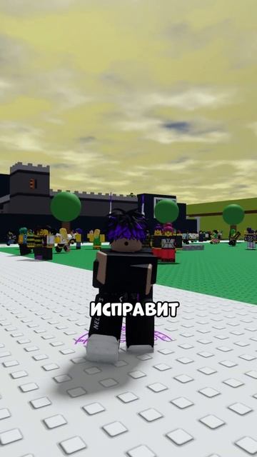 😓РОБЛОКС НО МЕНЯ ВСЕ ИЗБЕГАЮТ?! #roblox #shorts #роблокс смотреть онлайн