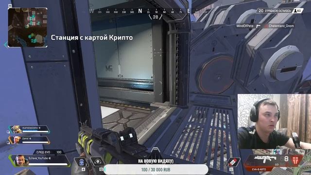 Стрим Apex Legends) присоединяйся) смотреть онлайн
