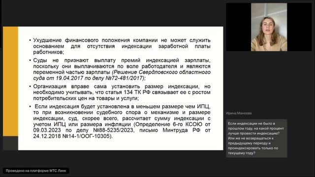 Юридическая компания Moscow Lawyers Group (MLG)