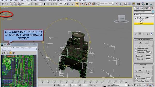 Видеоурок работа с 3D Ripper DX.mp4 смотреть онлайн