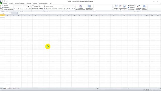 Самая лучшая программа по конвертации xml в excel смотреть онлайн