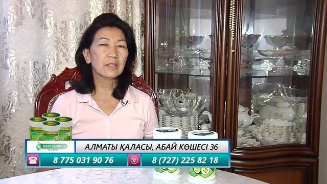 Лактомарин пікір: Найлә Ілкенқызы смотреть онлайн