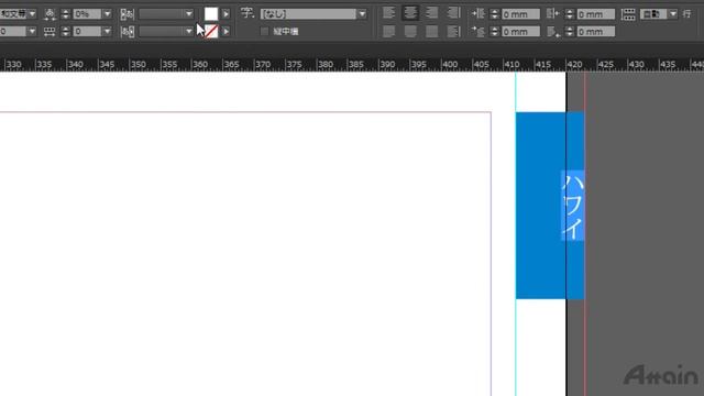 誰でもわかる Adobe InDesign CC 2015対応講座 下巻 第2章「マスター」【動学.tv】 смотреть онлайн