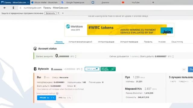 ИЗИ МАЙНИНГ НА СЛАБЫЙ ПК ИЛИ НОУТ! смотреть онлайн