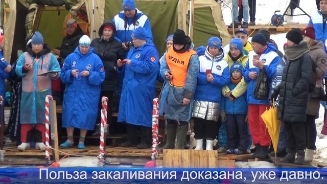 "Открытый Чемпионат по зимнему плаванию" памяти основателя добрянского клуба «Энергия» Э.К. Моисеев смотреть онлайн