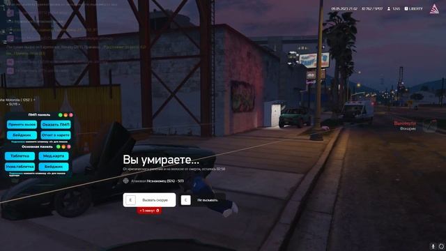 Grand Theft Auto V | Снято с помощью GeForce смотреть онлайн