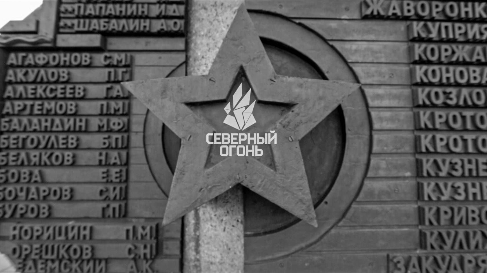 Город воинской славы - Архангельск смотреть онлайн