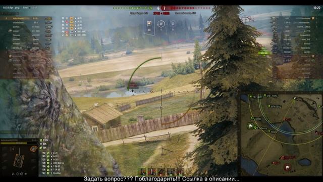 Самый Имбовый Танк World of Tanks смотреть онлайн