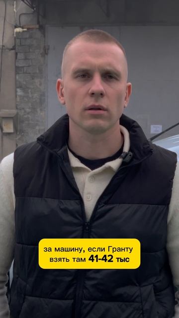 Какой убыток от простоя машин? #арендаавто #таксопарк #гранта #лада #бизнес #лизинг #яндекстакси смотреть онлайн