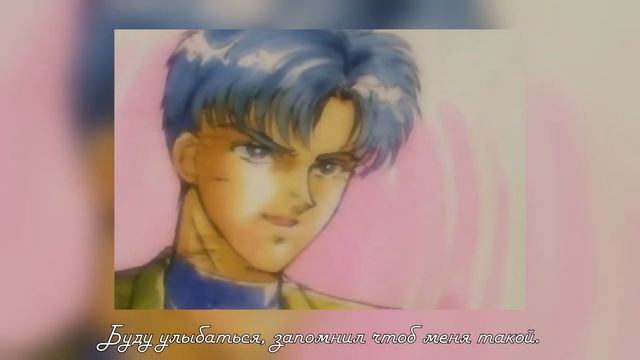 [Sailor Moon RUS] Heart Moving (Cover by Misato) смотреть онлайн