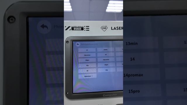 Лазерный аппарат TBK 958ZE смотреть онлайн
