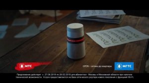 Реклама МТС GPON с Дмитрием Хрусталевым