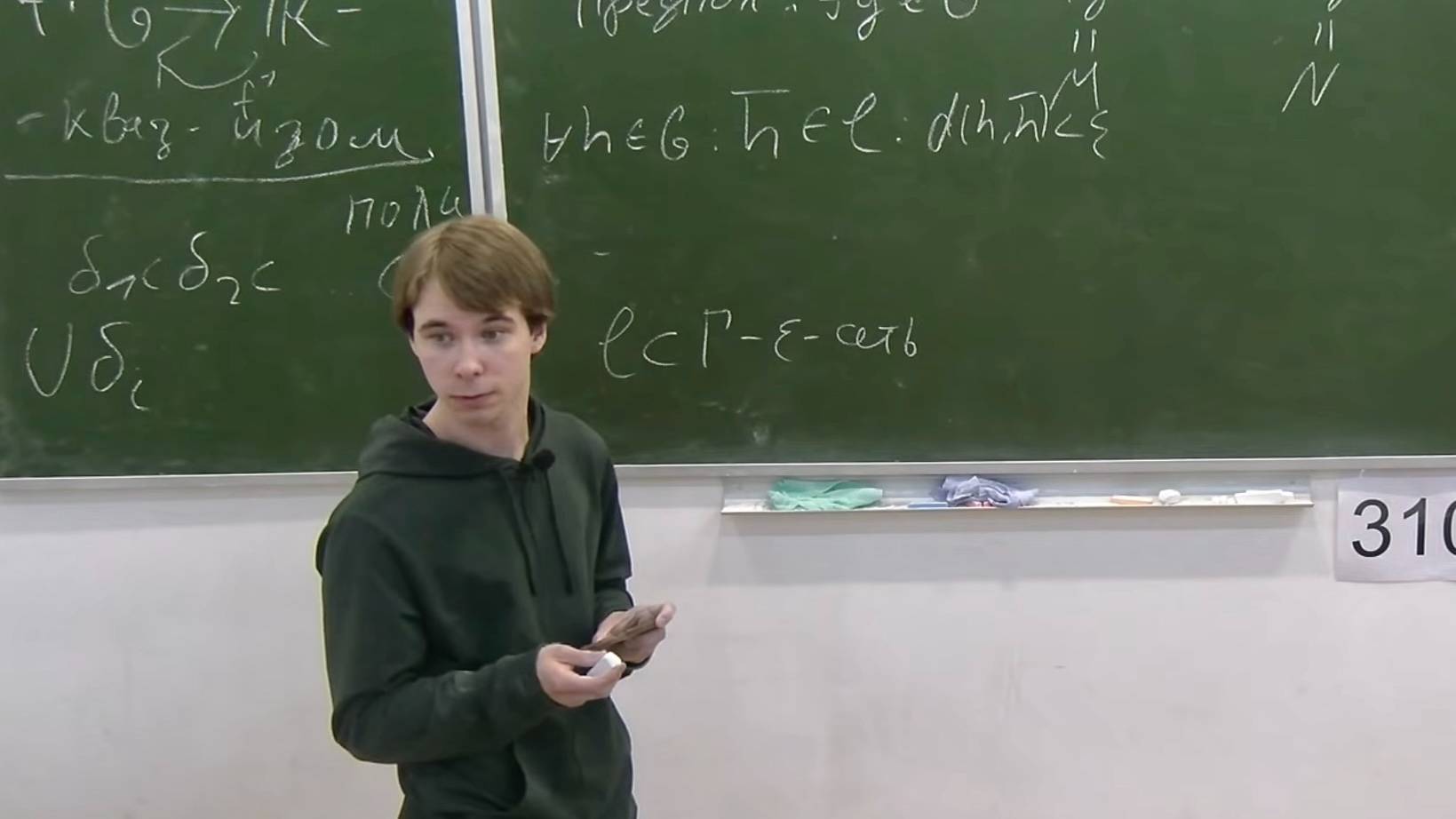 Грубая геометрия, Лекция 7, О.Муравьев