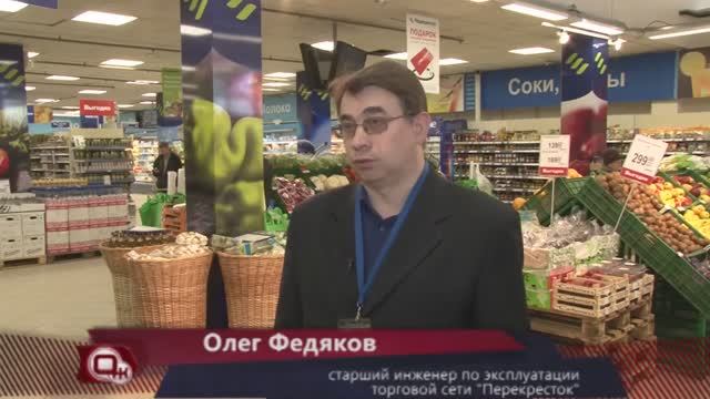 От Перекрестка