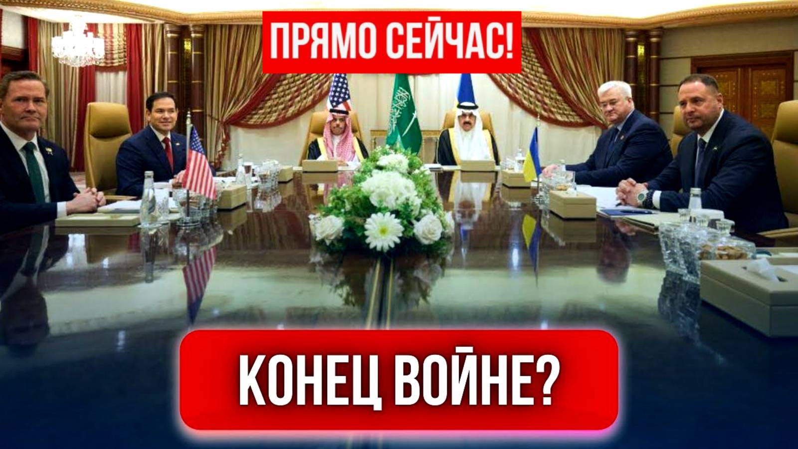 УКРАИНСКИЙ ФРОНТ 🔥 ТРАМП И ПЕРЕГОВОРЫ С США - ЧТО СЛЕДУЕТ ОЖИДАТЬ? ⚡ смотреть онлайн