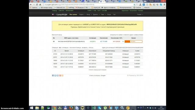 Майнинг. Биткоин. СуперЛюди. Mavrocoin . Активация смотреть онлайн