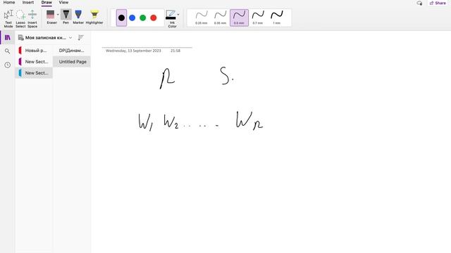 Динамическое программирование(рюкзак, НВП)