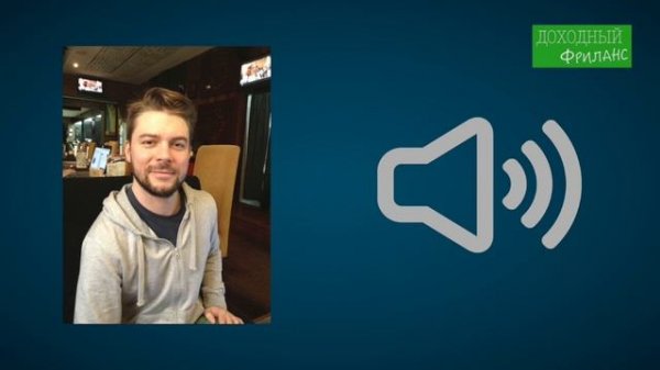 Как работать с посредником на фрилансе. Upwork