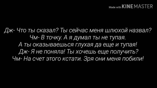 |Фанфик|ЮнМины|YoonMin|"First love"|11 часть|Конец| смотреть онлайн