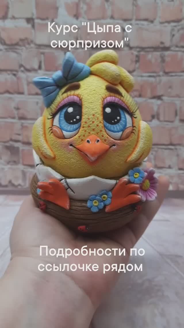 Курс 