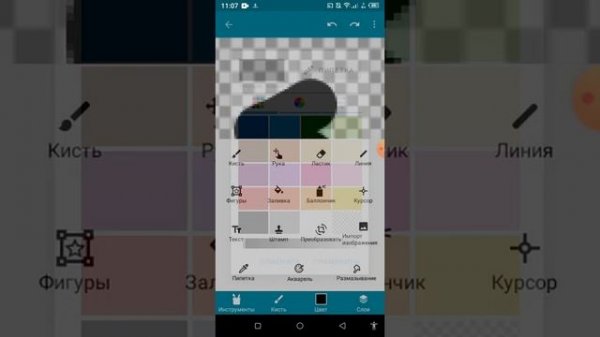 Как сделать Minecraft в POCKET CODE | How to Make Minecraft in POCKET CODE (part 1)
