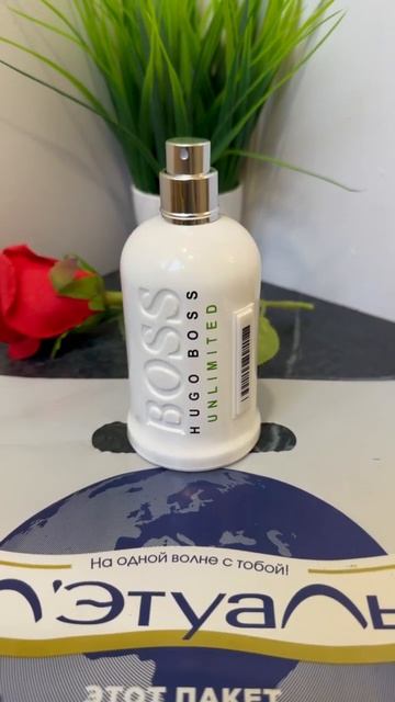 Hugo Boss Bottled unlimited витрина смотреть онлайн