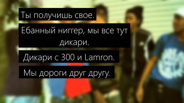 Chief Keef - John Madden / Перевод смотреть онлайн