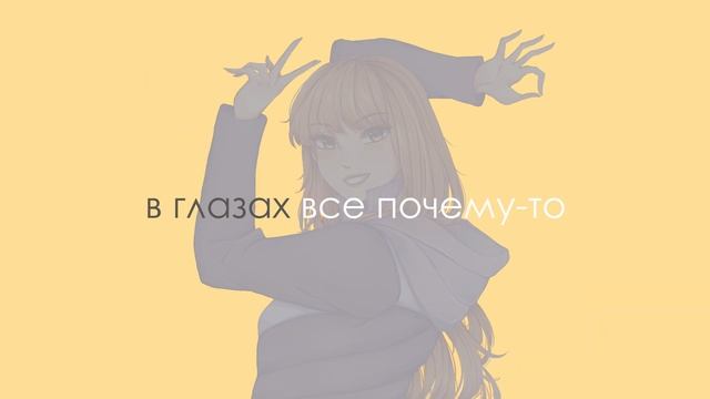 [Vocaloid rus cover] Goodbye Declaration / グッバイ宣言 (Cover by Misato) смотреть онлайн