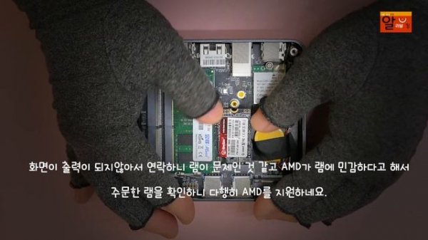 💻 Chatreey AN2P Ryzen 5 5625U 미니 PC 완벽 리뷰! 가성비 최고! 🚀