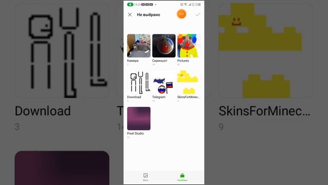 как сделать своего персонажа в melon playground? смотреть онлайн
