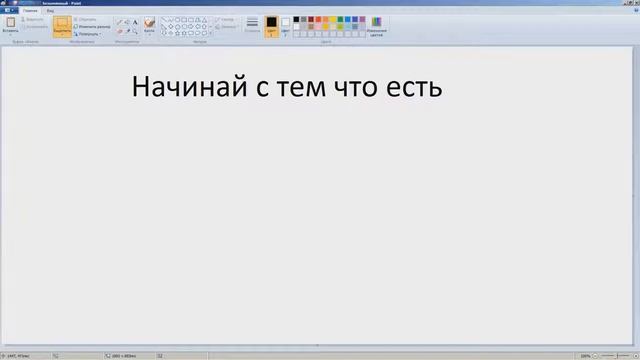 103 Советы как стать богатым в интернете смотреть онлайн