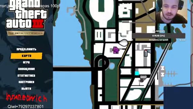 стрим gta 3 the definitive edition 11/10 точно финал смотреть онлайн