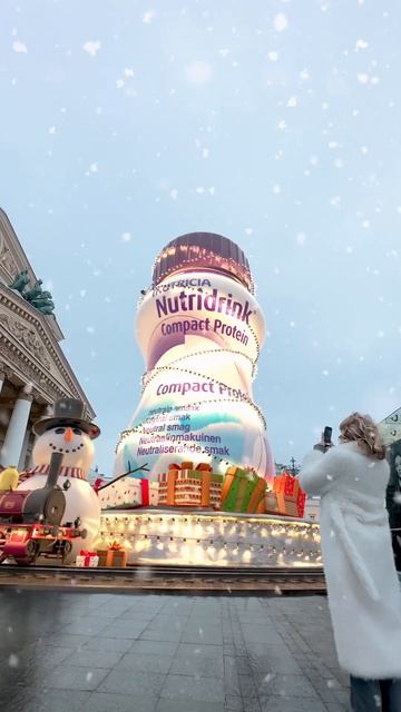 «НУТРИЦИЯ» ПОЗДРАВЛЯЕТ С НОВЫМ ГОДОМ смотреть онлайн