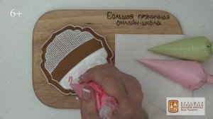 Принципы работы с глазурью. Часть 2