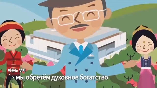 Компания Атоми в России. Atomy Rus. Открытие Атоми. смотреть онлайн