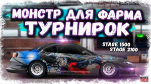 ПОСТРОЙКА SILVIA S15 ДЛЯ ЛЮТОГО ФАРМА | STAGE 1500 и STAGE 2100 В ОДНОЙ МАШИНЕ | Drag Racing УГ