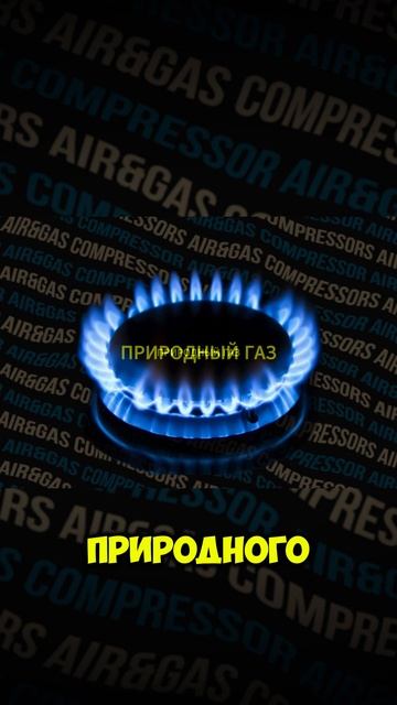 Как производят Гелий? смотреть онлайн