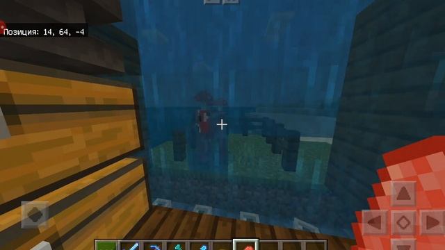 Водный дом смотреть онлайн