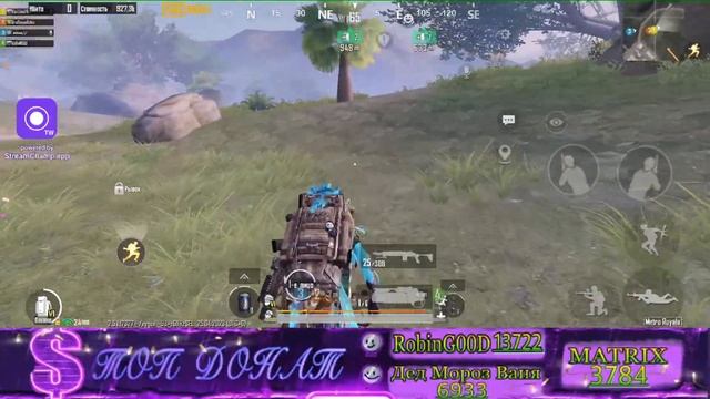 ТРУДНЫЙ ПУТЬ К МИЛЛИАРДУ В МЕТРО РОЯЛЬ | PUBG MOBILE смотреть онлайн