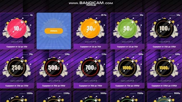 LamboCash новый сайт!!! Выиграл iPhone X!!! смотреть онлайн