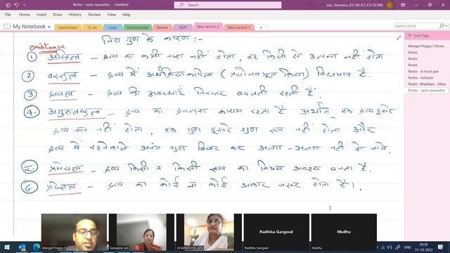 Class-36 (31-10-2022) | Mangal Pragya 03 | Weekday-Evening batch | Shantanu and Rishabh смотреть онлайн
