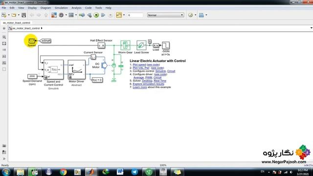 Linear Electric Actuator with Control - Simulink - MATLAB смотреть онлайн