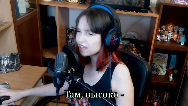 [MASHUP] Scorpions / Ария - Rhytm of Love / Там Высоко (Cover by Misato) смотреть онлайн