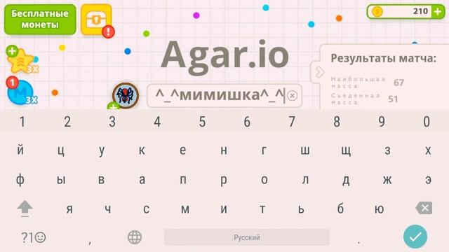 Тупой не будет играть в агар.ио. смотреть онлайн