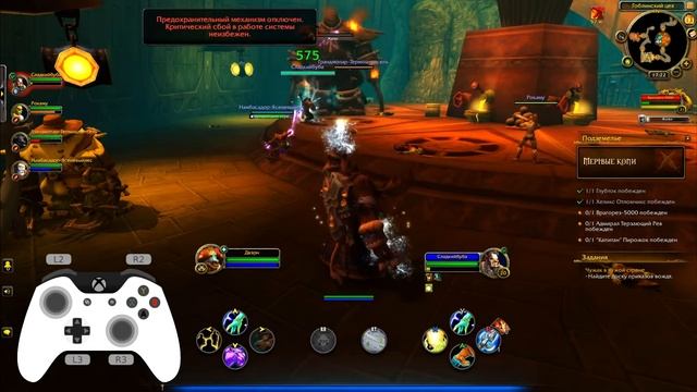 Все новости о World of Warcraft: Dragonflight twice дропс смотреть онлайн