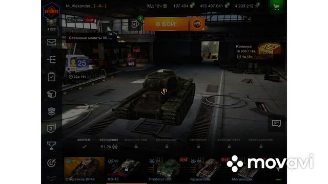 Кв-13 (7Х) Обзор Мастер wot blitz за 11000 т монет или 1500 т золота N 411 смотреть онлайн