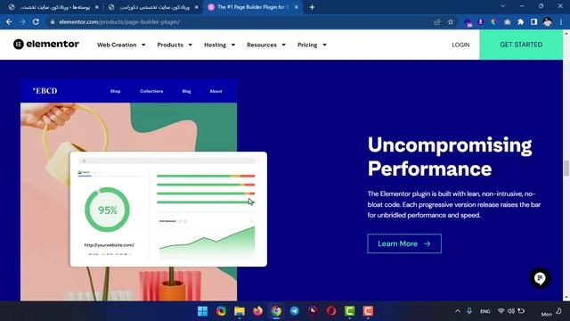 بررسی دقیق افزونه المنتور و قابلیتهای آن смотреть онлайн