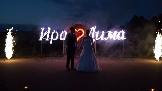 Фейерверк на свадьбу. Пиротехнические надписи. Шоу-проект Brio смотреть онлайн