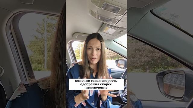 Разрешение на работу: как не получить отказ? #ead смотреть онлайн