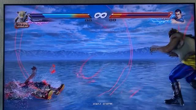 Tekken 7 кинг 4 смотреть онлайн